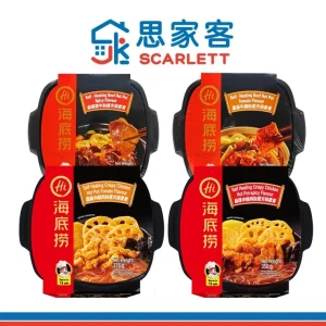Haidilao Self-Heating Hot Pot Series 340g–375g | 2-Pack Available